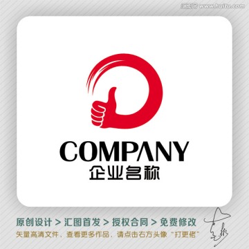 一级棒LOGO出售