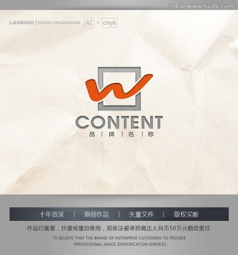 logo设计 W字母logo