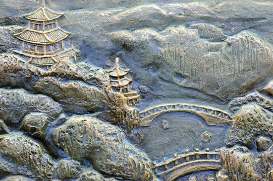 中式山水浮雕