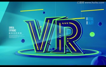 VR海报设计