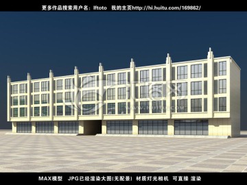 商业效果图
