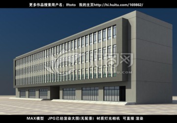 商业楼效果图