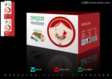 干果 创意 食品 包装箱设计