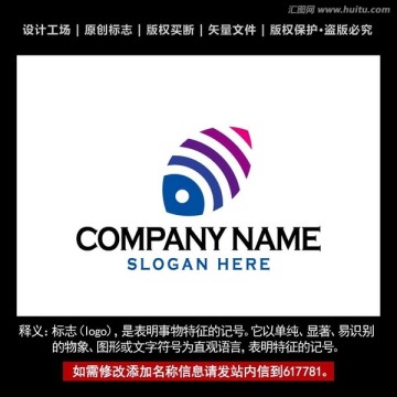 圆形logo设计 logo设计