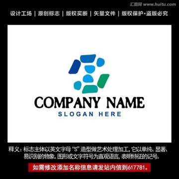 S标志 企业S字母logo