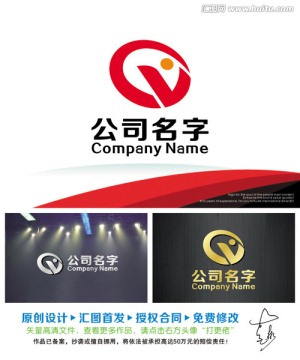 简洁动感文化体育LOGO