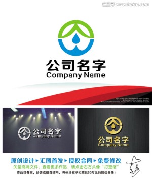 净水环保健康LOGO