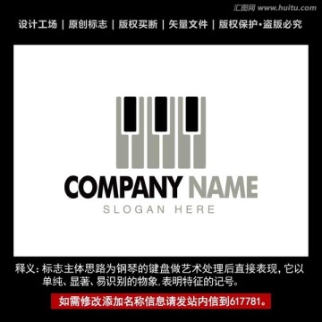 钢琴标志 企业logo商标