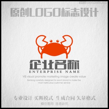 小龙虾 大龙虾 LOGO 标志