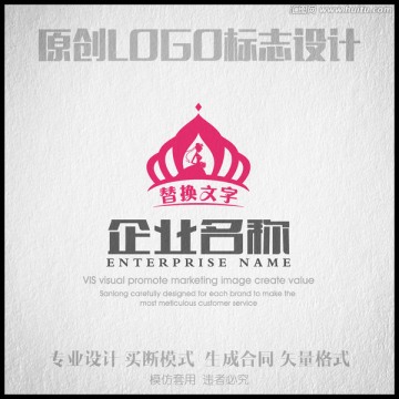 婚纱摄影LOGO标志设计