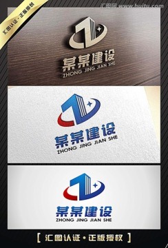 Z字母建筑行业LOGO设计