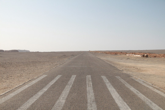公路