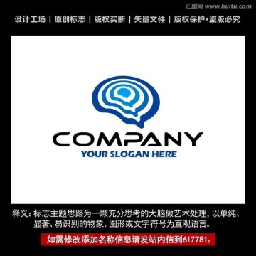 大脑logo设计 智慧标志