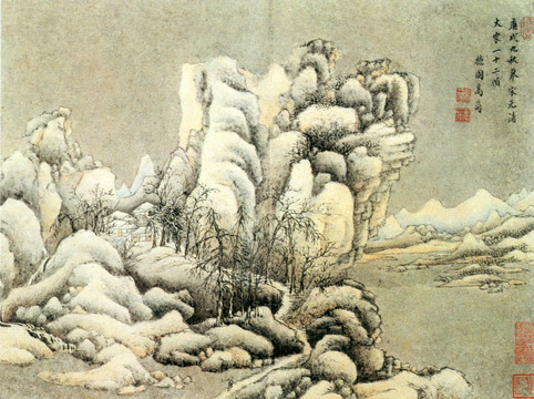 高简 仿古山水图 雪山寒林