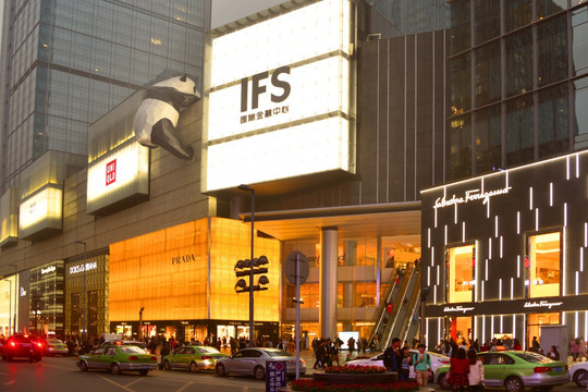 成都IFS国际金融中心 夜景