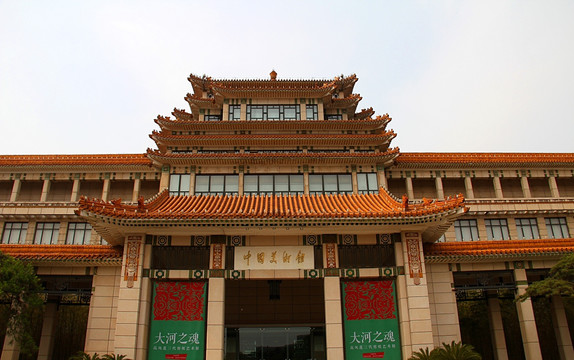 中国国家美术馆