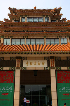 中国国家美术馆