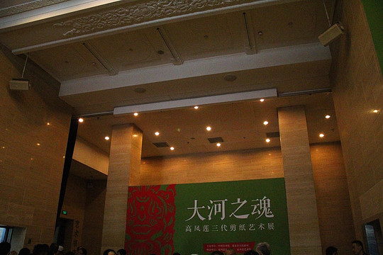 中国国家美术馆 大厅