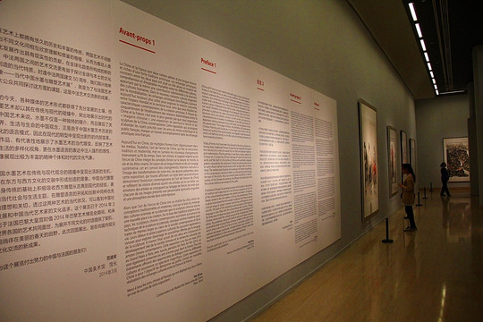 中国国家美术馆 展览