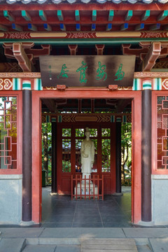 趵突泉