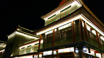 古城亮化