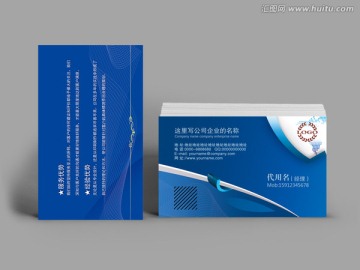 创意科技名片