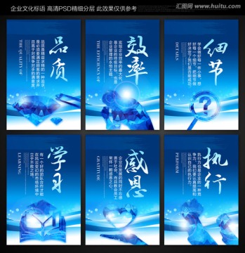 企业文化