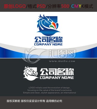 龙腾温泉洗浴 LOGO设计