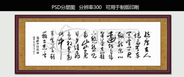 饮酒