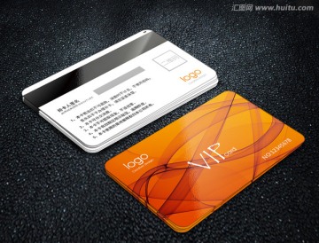 橙色VIP卡 会员卡