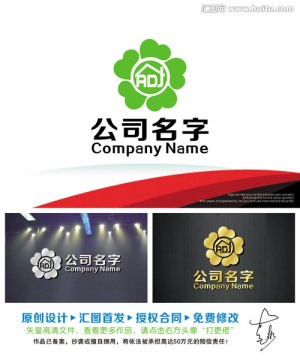 鸟语花香装饰公司LOGO