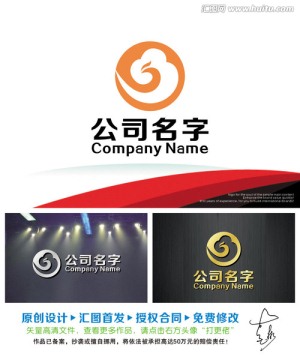 吉祥如意龙凤呈祥LOGO