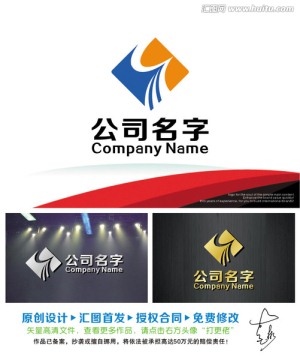 方正动感LOGO