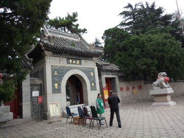 青岛湛山寺大门