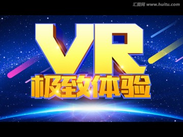 VR海报