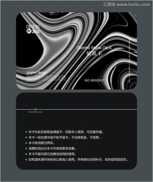 黑色会员卡 储值卡 VIP卡
