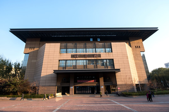 哈尔滨工业大学图书馆
