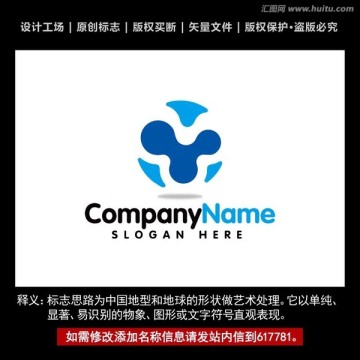 标志 企业logo商标设计