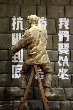 抗战雕塑