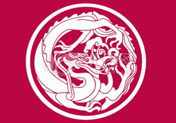 中国传统龙纹 团龙纹 龙团纹