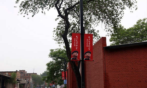 北京 艺术 798 街道建筑