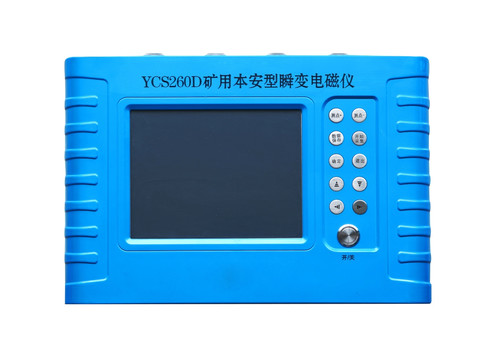矿用电磁仪 矿用机器 电磁仪