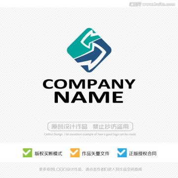 箭头 LOGO设计