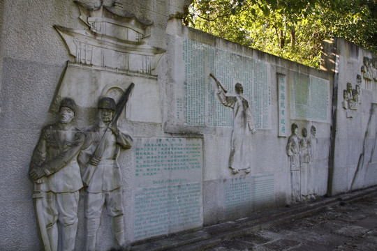 国殇墓园 中国远征军浮雕