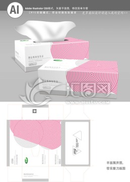 时尚粉色图案背景抽纸盒包装模板
