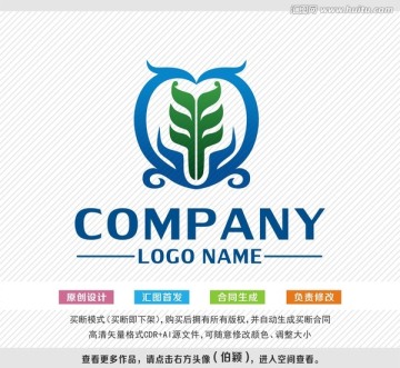 logo设计 标志设计