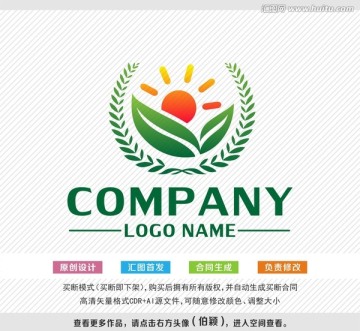 标志设计 logo设计