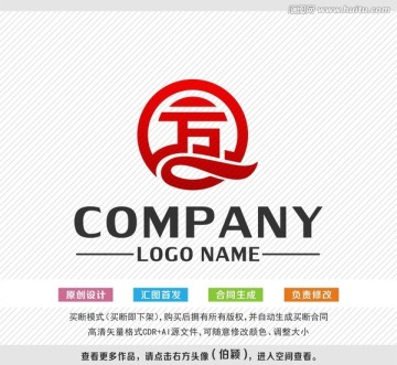 标志设计 logo设计