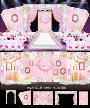 水彩婚礼背景设计 粉色主题婚礼
