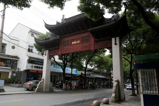 牌坊